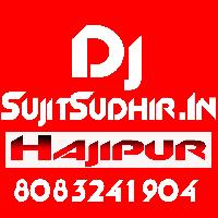 Amrit Ki Barse Badariya - Durga Puja Special Jhan Jhan Bass Hard Bass Khatarnak Mix 2024 Dj Sujit Sudhir Hajipur